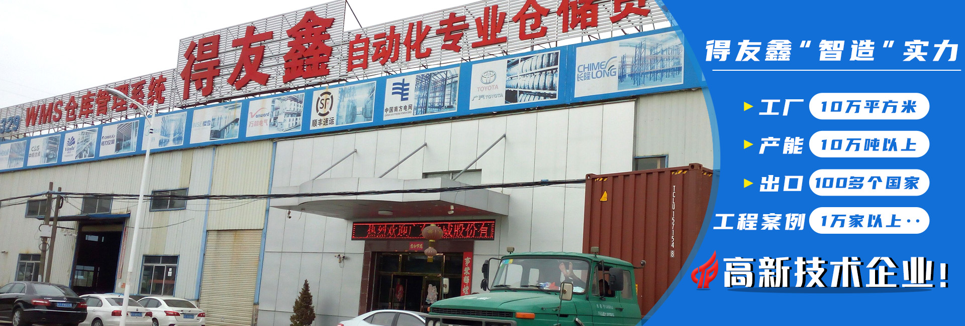 j9游戏