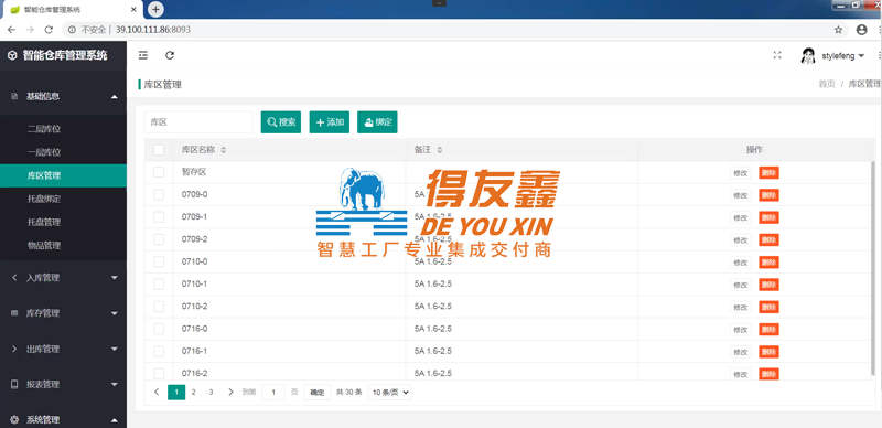 j9游戏:乔锋智能(301603)_最新价格_行情_走势图—东方财富网