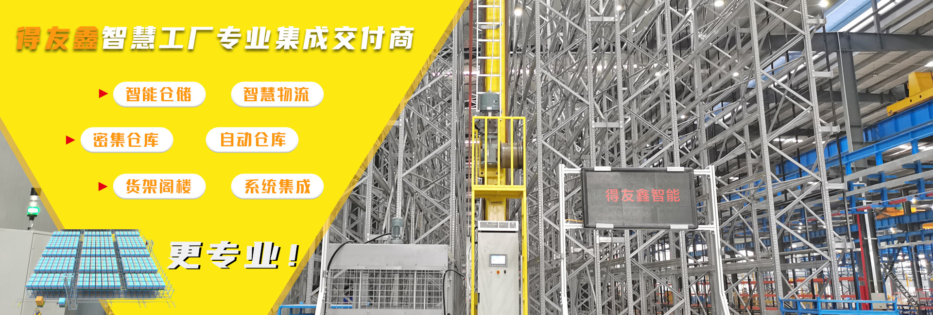 j9游戏:头部物流公司为何落户这里
